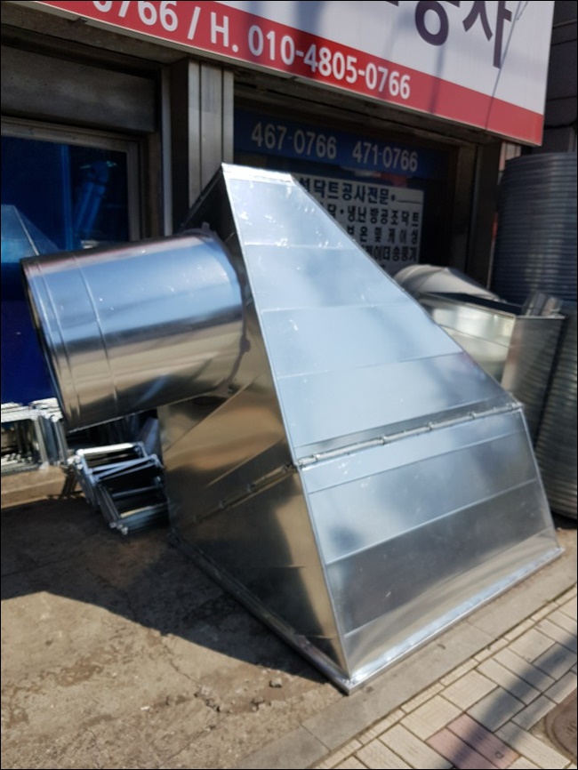 남동닥트공사 PC 이미지 768341